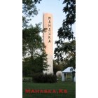Mahaska: Water tower of Mahaska, Ks 66955